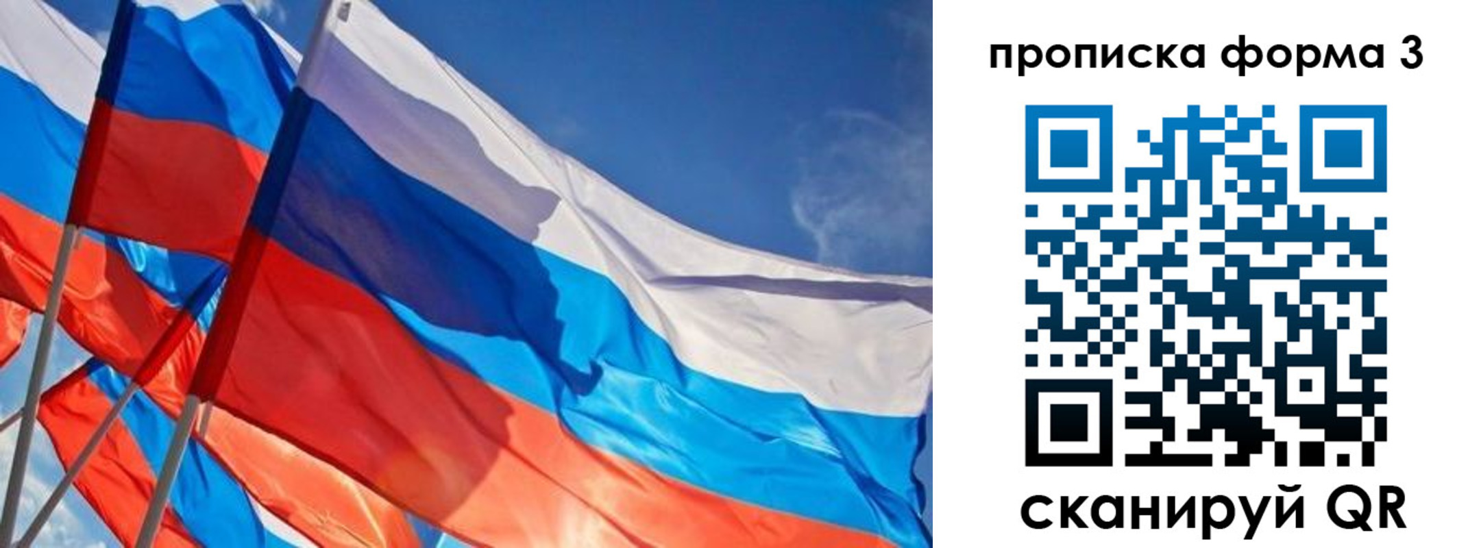 временная регистрация госуслуги в Буинске