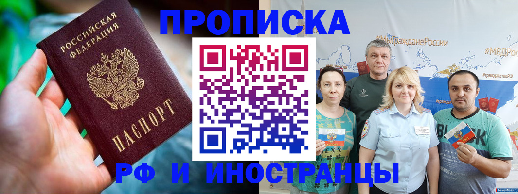 регистрация для школы в Буинске